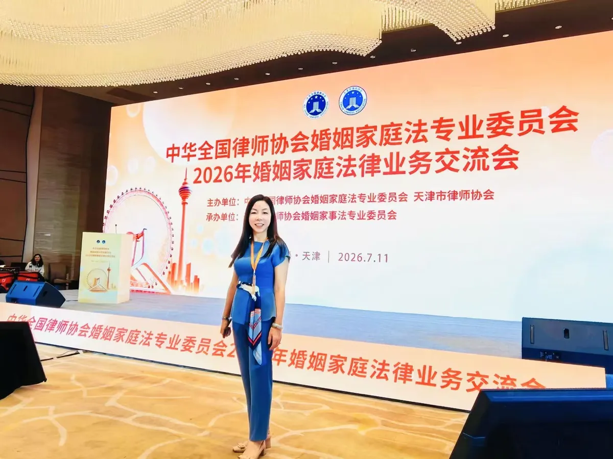 June Zhang at the marriage and family law practice exchange in Tianjin