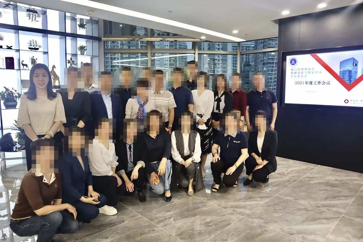 June Zhang with Xiamen family lawyers at a working meeting in 2021